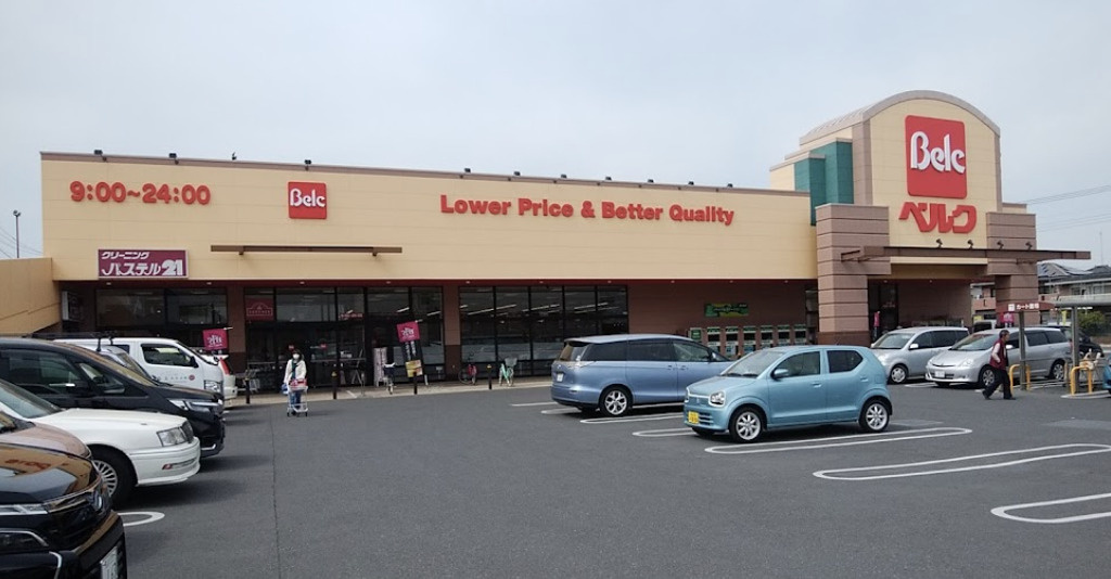 【スーパー】ベルク加須久下店まで1594ｍ