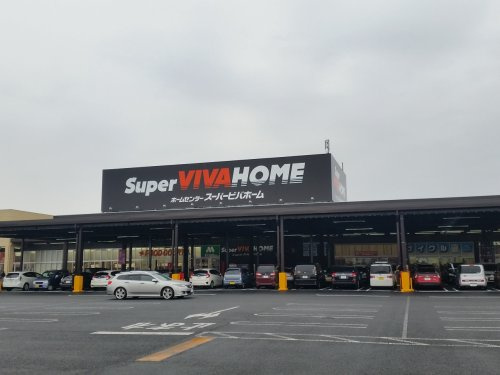 【ホームセンター】スーパービバホーム加須店まで2813ｍ