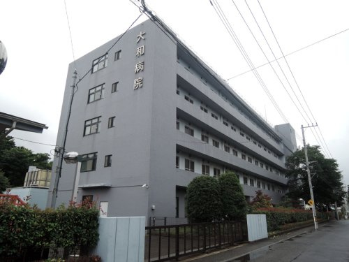 【神経科・精神科】大和病院まで863ｍ