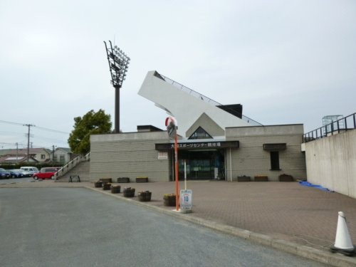 【その他】大和市大和スポーツセンター競技場まで981ｍ