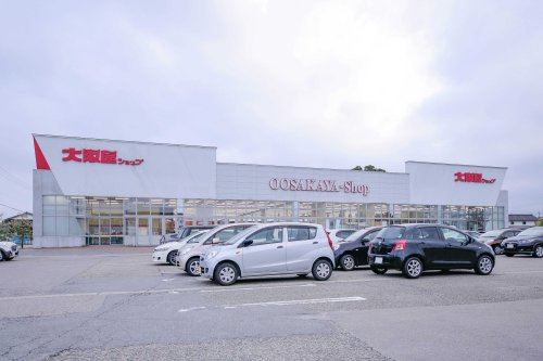 【スーパー】大阪屋ショップ　砺波店まで1700ｍ