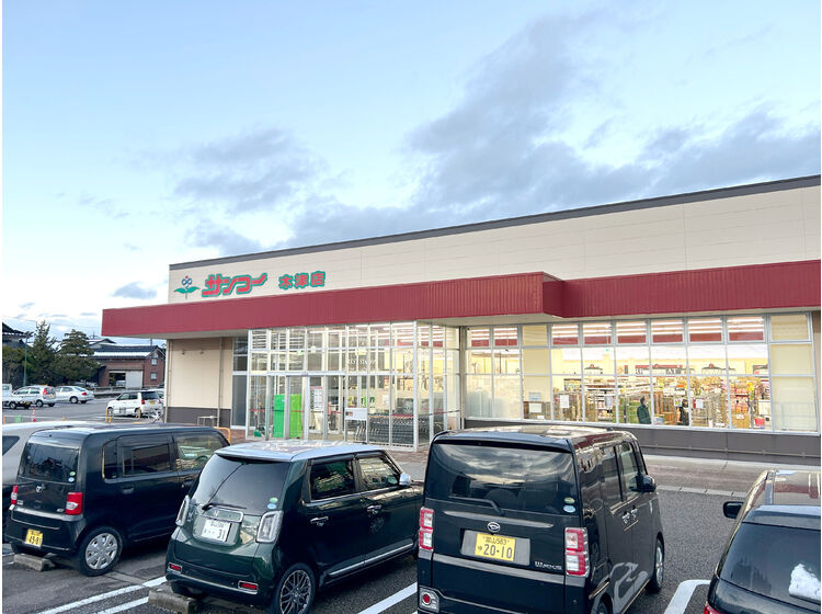 【スーパー】サンコー　木津店まで429ｍ