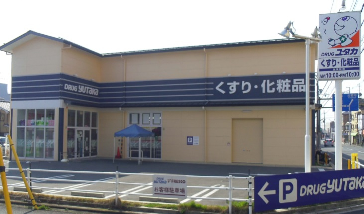 【ドラッグストア】ドラッグユタカ紫竹店まで728ｍ