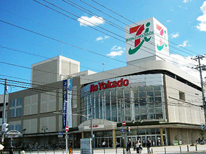 【デパート】イトーヨーカドー立場店まで1353ｍ