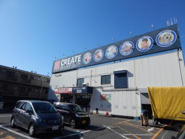 【ドラッグストア】クリエイトＳ・Ｄ立場店まで1029ｍ