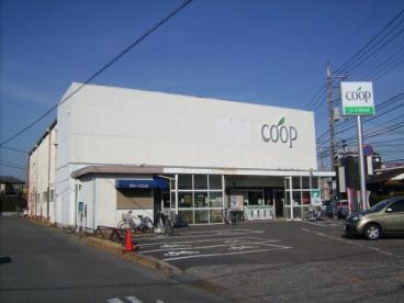 【スーパー】ユーコープ萩丸店まで847ｍ