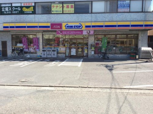 【コンビニエンスストア】ミニストップ中田町萩丸店まで1008ｍ