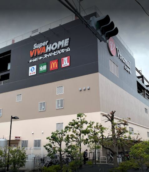 【ショッピングセンター】スーパービバホーム蕨錦町店まで1778ｍ