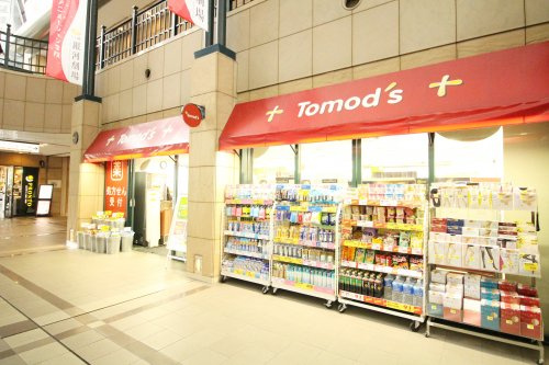 【ドラッグストア】トモズ　天王洲アイル店まで1069ｍ