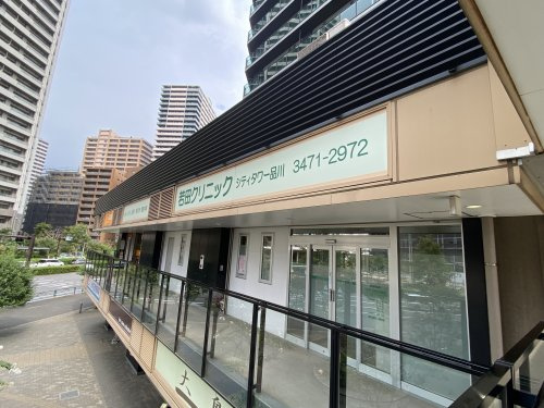 【内科】若田クリニックシティタワー品川まで385ｍ
