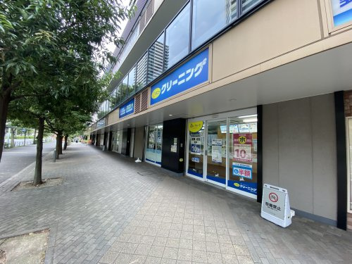 【クリーニング】ポニークリーニング港南店まで385ｍ