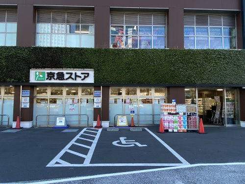 【スーパー】東急ストアフードステーションミニエキュート品川店まで829ｍ