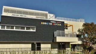 【保育園】横浜市南戸塚保育園まで644ｍ