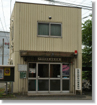 【警察】戸塚警察署　柏尾交番まで1920ｍ