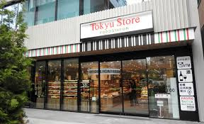 【スーパー】東急ストア　フードステーション渋谷キャスト店まで739ｍ