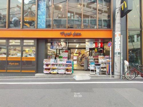 【ドラッグストア】マツモトキヨシ　恵比寿駅東口店まで1821ｍ