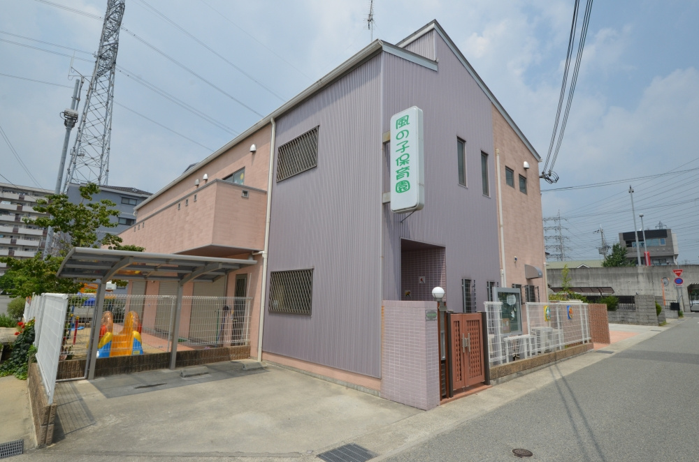 【保育園】風の子保育園まで449ｍ