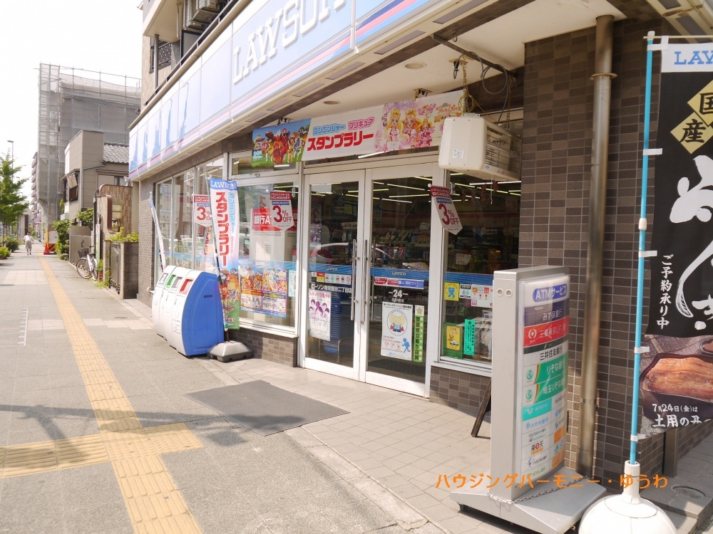 【コンビニエンスストア】ローソン　南常盤台2丁目店まで491ｍ