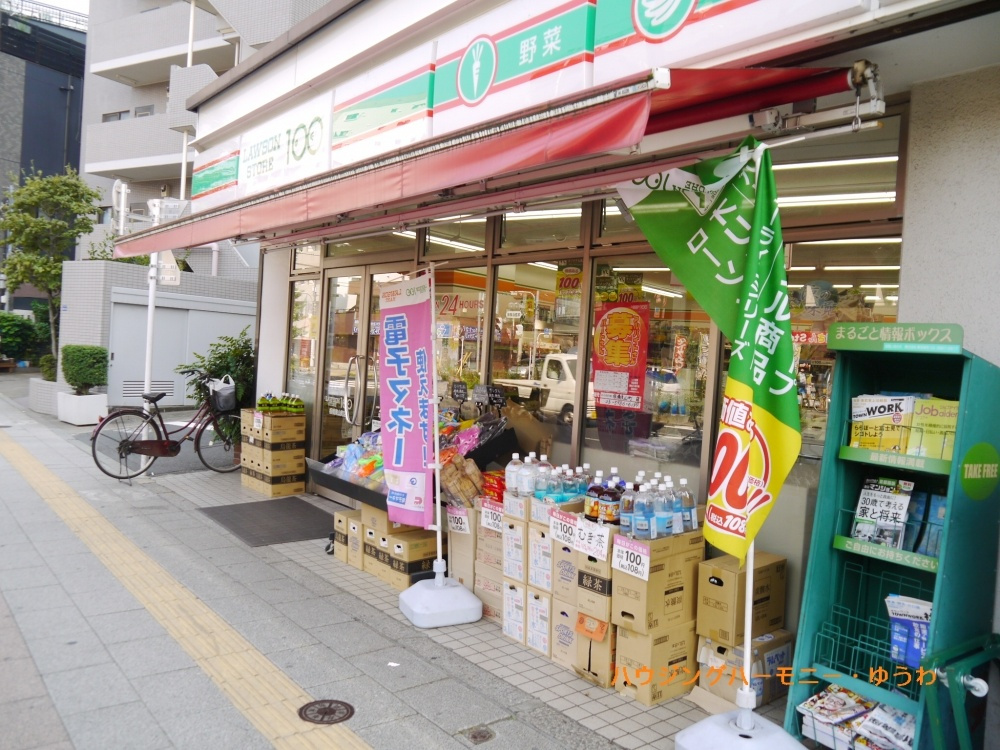 【コンビニエンスストア】ローソン100　板橋東山町店まで633ｍ