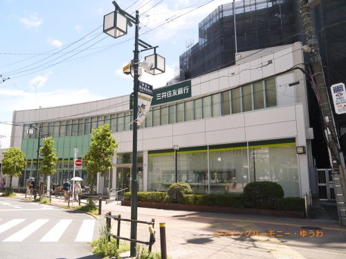 【銀行】三井住友銀行　ときわ台支店まで330ｍ