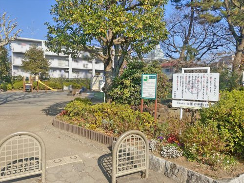 【公園】世田谷新町公園まで321ｍ