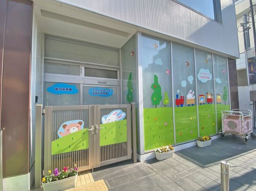 【保育園】スマイルキッズ桜新町保育園（B棟）まで304ｍ