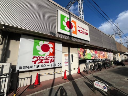 【スーパー】デイリーカナートイズミヤ尼崎店まで282ｍ