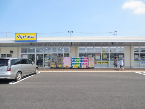 【ドラッグストア】ドラッグストア　マツモトキヨシ　ミノリア稲毛海岸店まで717ｍ