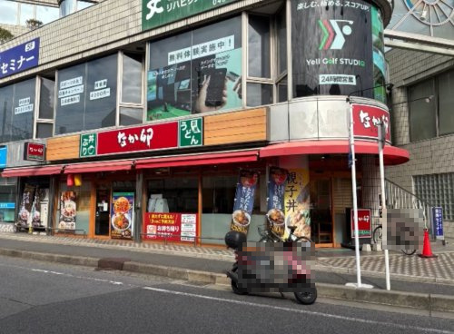 【そば・うどん】なか卯　稲毛海岸店まで363ｍ