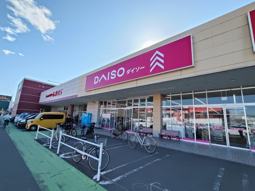【ディスカウントショップ】DAISO　ヤオコー狭山北入曽店まで800ｍ