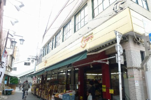 【スーパー】株式会社倉喜屋スーパーまで1019ｍ