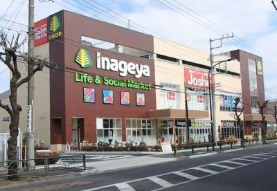 【スーパー】いなげや　保谷町店まで1242ｍ