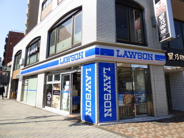 【コンビニエンスストア】ローソン　国立中一丁目店まで263ｍ