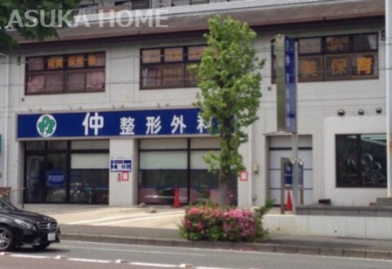 【保育園】育美保育園まで2972ｍ
