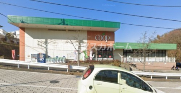 【スーパー】ユーコープ　上郷店まで1518ｍ