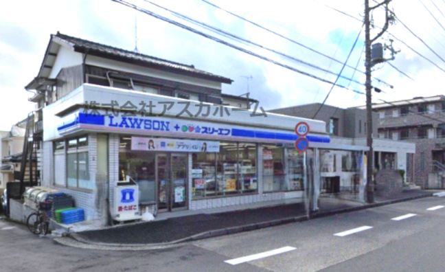 【コンビニエンスストア】ローソン・スリーエフ　栄上之町店まで1290ｍ