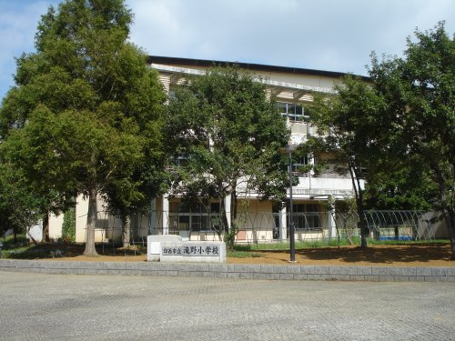 【小学校】滝野小学校まで250ｍ