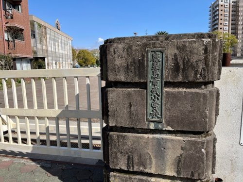 【小学校】武小学校まで897ｍ
