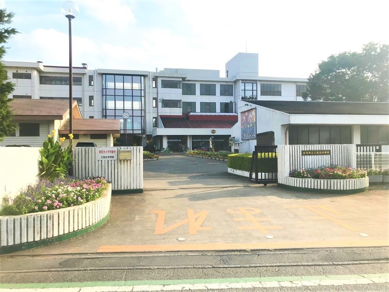 【中学校】三和北中学校まで420ｍ