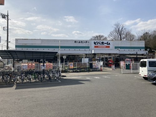【ホームセンター】ビバホーム　三和店まで480ｍ
