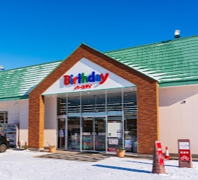 【その他】バースデイ　清田店まで138ｍ