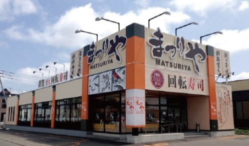 【寿司】回転寿しまつりや清田店まで379ｍ