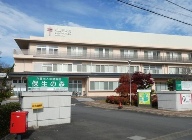 【総合病院】新山手病院まで472ｍ