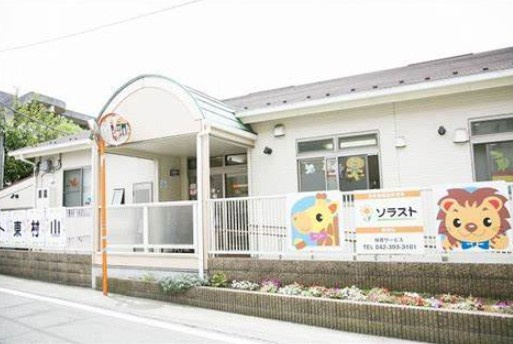 【保育園】ソラスト東村山保育園まで886ｍ