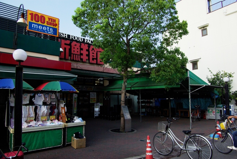 【スーパー】新鮮館エース園田店まで741ｍ