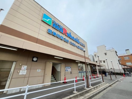 【スーパー】スーパーマルハチ園田店まで672ｍ