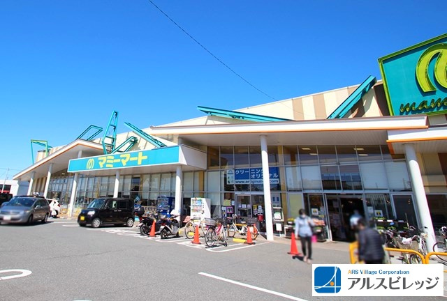 【スーパー】マミーマート　上宗岡店まで704ｍ