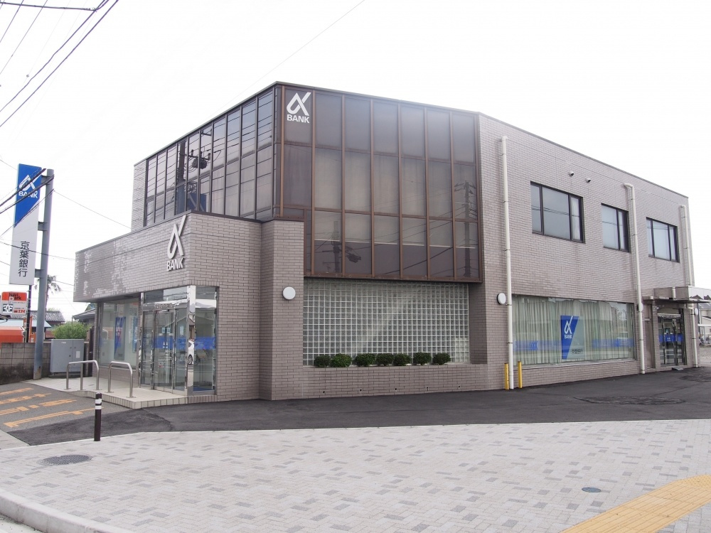 【銀行】京葉銀行　梅郷支店まで1226ｍ