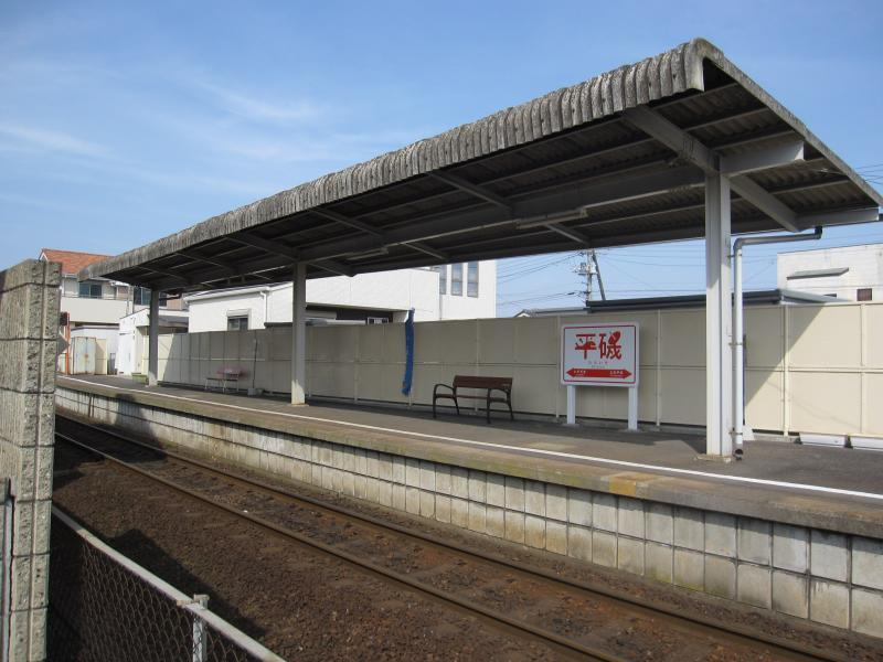 【駅】平磯駅まで529ｍ