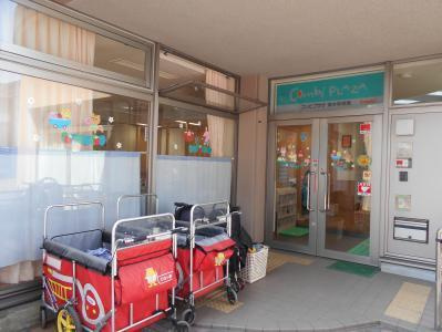 【保育園】コンビプラザ橋本保育園まで403ｍ